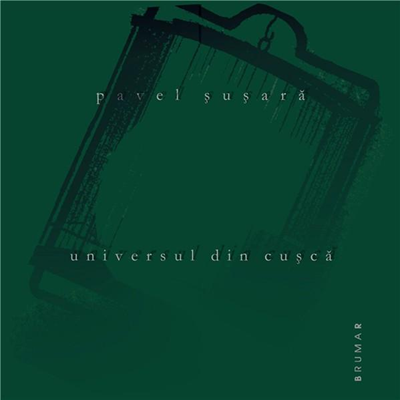 Universul din cușcă