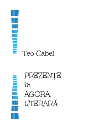 Prezențe în agora literară